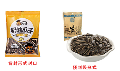哪種封口方式適合瓜子包裝？